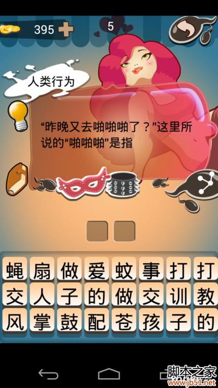 老k在男女之间指的是什么