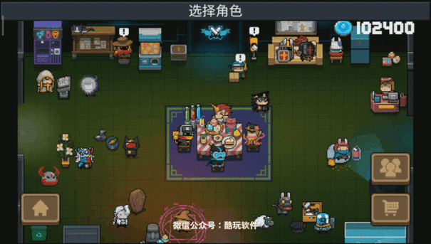 元气骑士破解版无限钻石