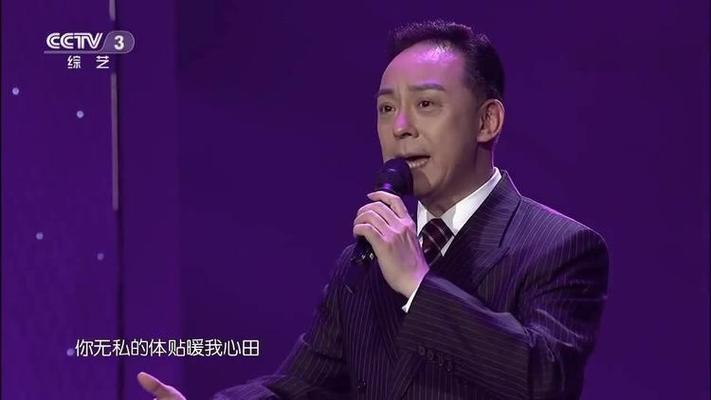 刘欢原唱《情怨》现场版视频