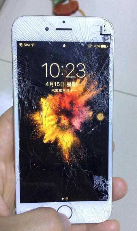 手机外屏碎了建议换吗