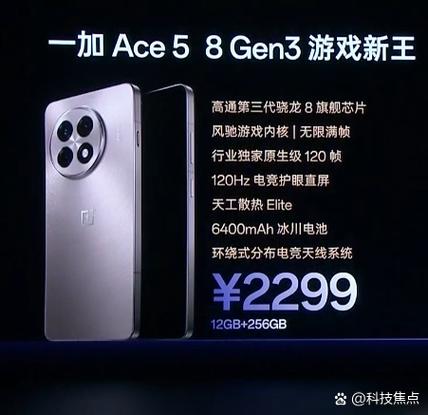 一加ace5侧边按钮图解
