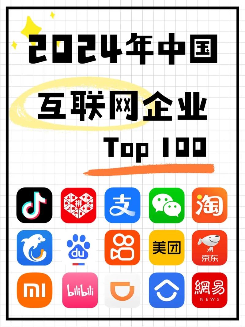中国共富网官网 中国共富网官网