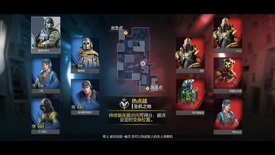 使命召唤排位段位顺序是什么