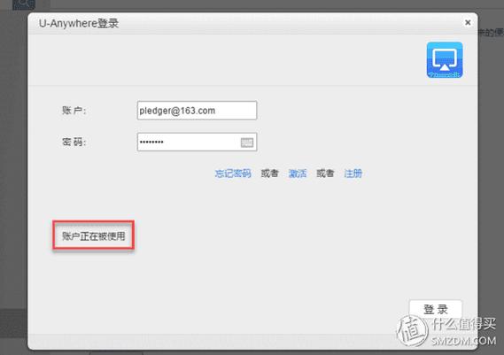 家庭云10元版怎么取消截图2