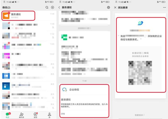支付宝加人对方直接通过对方知道吗