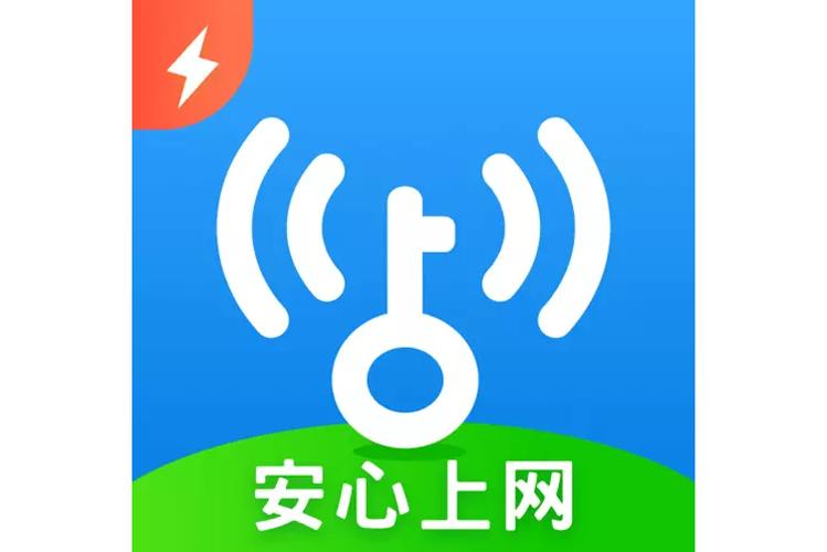 下载万能钥匙wifi万能钥匙截图2