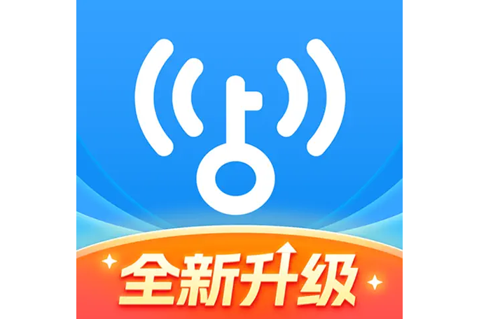 下载万能钥匙wifi万能钥匙截图3