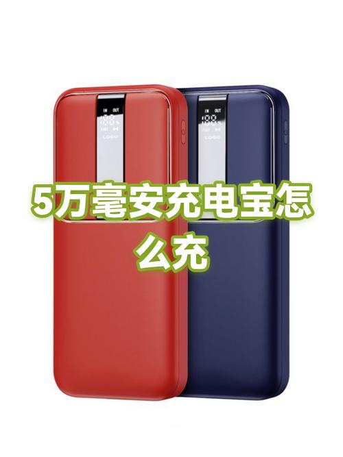 充电宝一冲就满一用就没有了