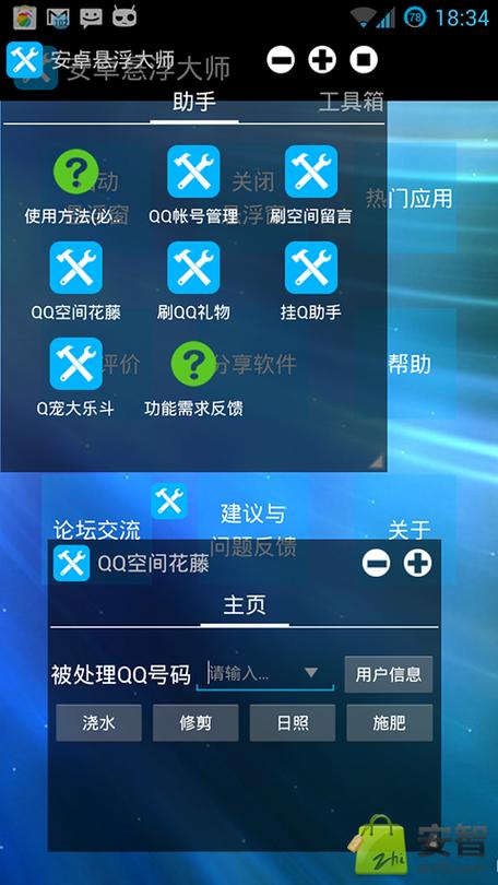 手机桌面上拼多多悬浮怎么去掉