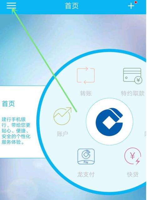 河南信用社信用卡锁了怎么解锁