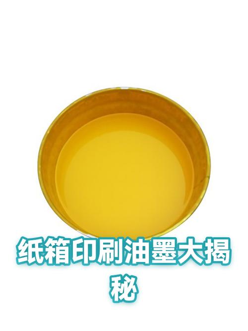 纸箱上油墨字最快去掉截图1