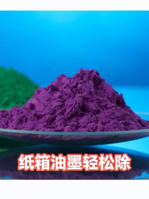 纸箱上油墨字最快去掉截图2