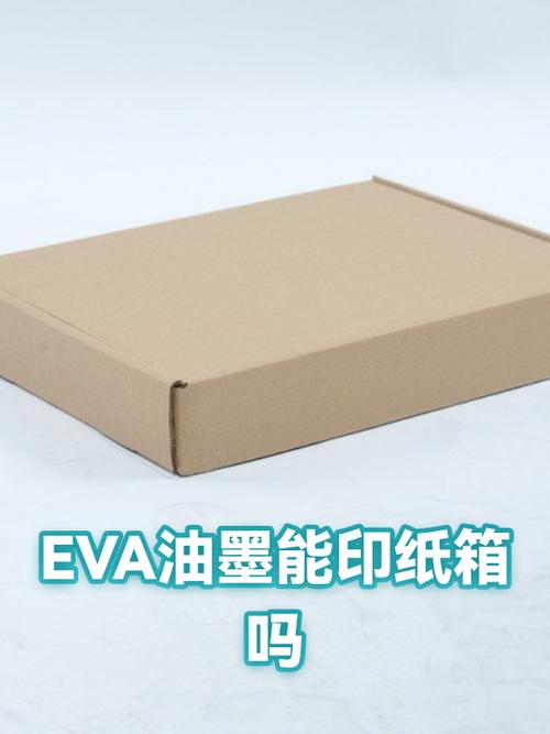纸箱上油墨字最快去掉截图3