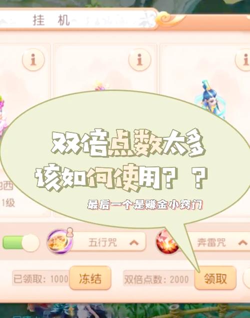 梦幻西游手游被隔离怎么解除