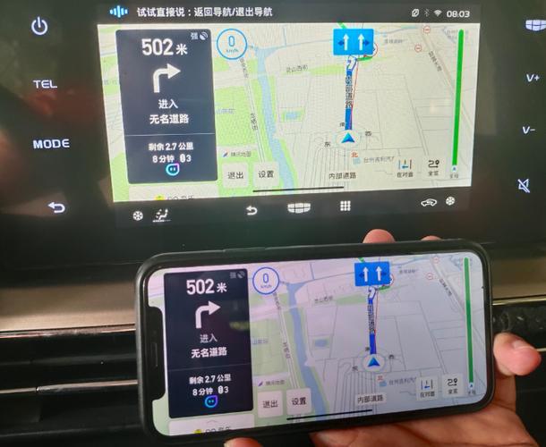 驾驶伴侣如何投屏