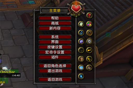 wow爱不易插件要钱吗