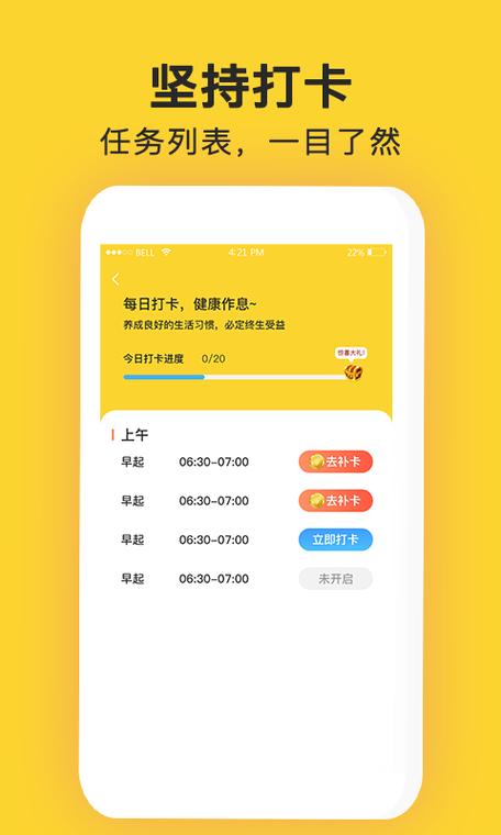 大算虚拟打卡