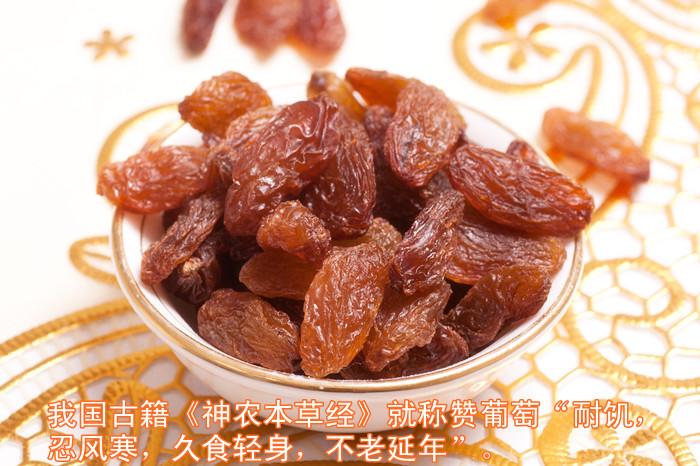 葡萄干质量等级一二三哪个好截图3
