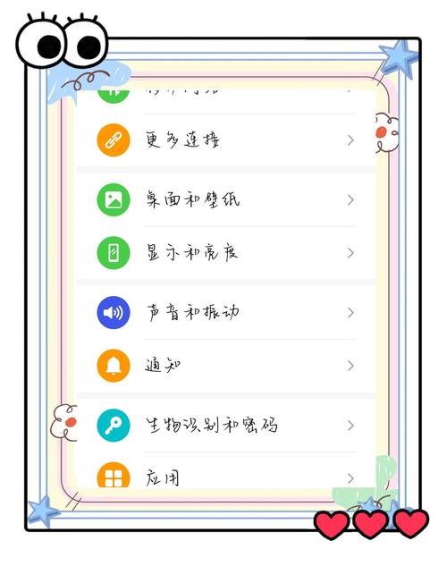 华为手机图标下面的字怎么去掉