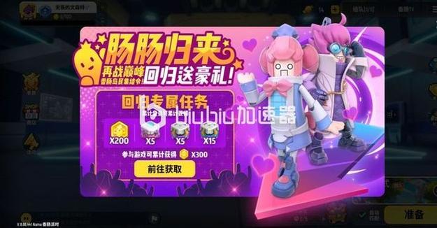 如何使用香肠派对兑换礼包