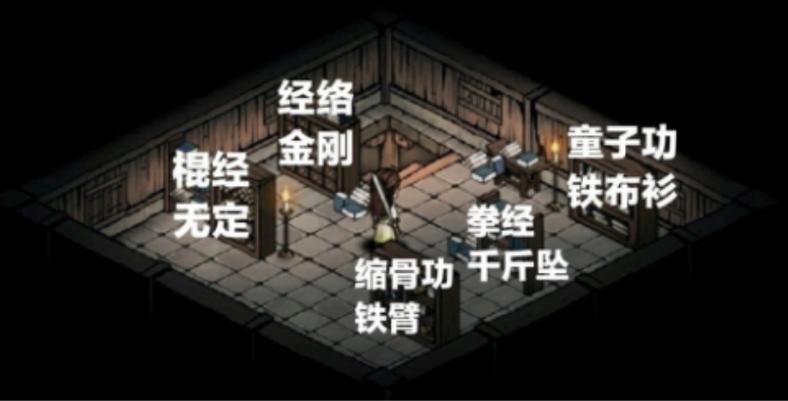 烟雨江湖第二次遇到云游僧人答案