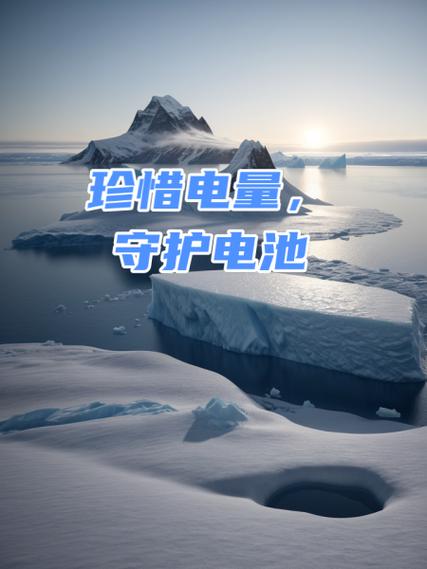 手机充完电后不拔充电器好不