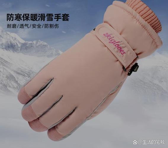 电动车手套怎么套上去截图3