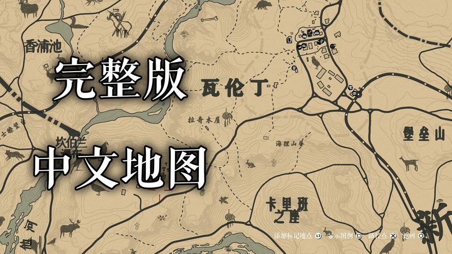 荒野大镖客1汉化