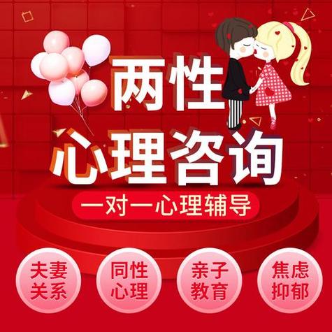 婚姻问题在线咨询免费