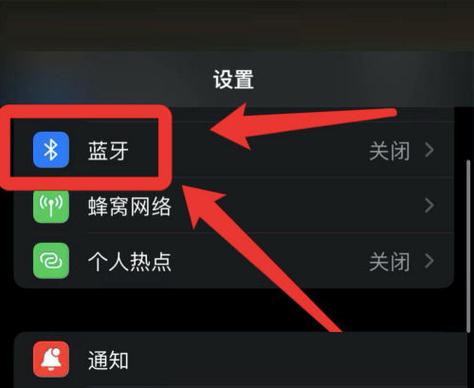 手机如何连接天猫精灵音箱