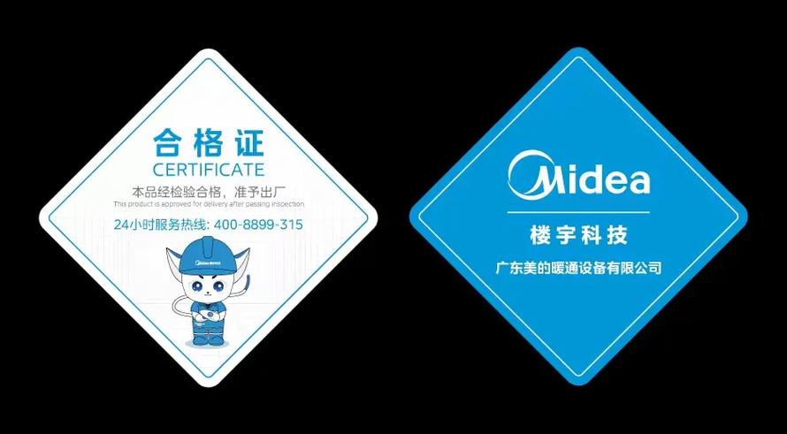 美的空调保修期是几年