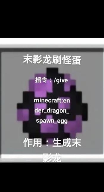 我的世界怎么获得隐藏方块?