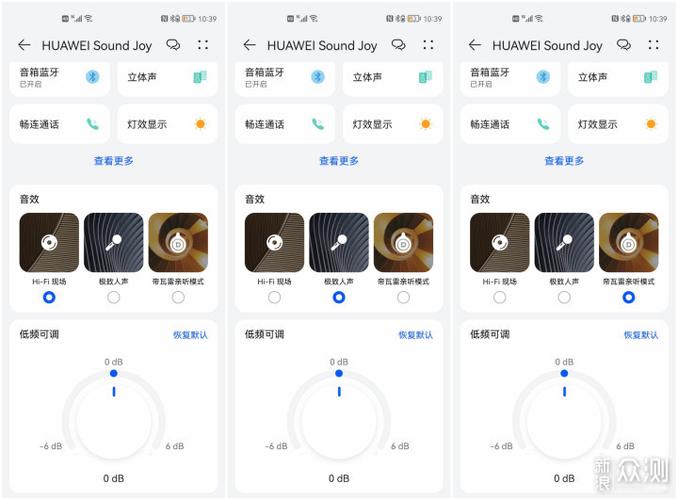华为sound音响怎么连接蓝牙
