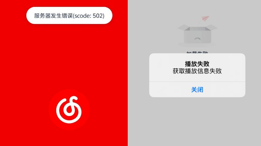 网易云无法多指触控