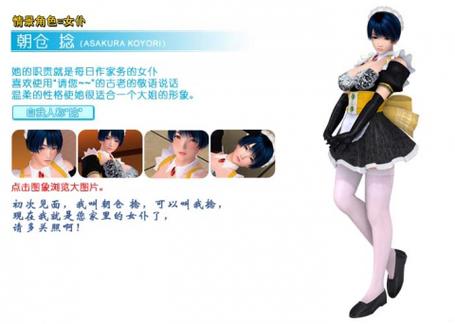 onnanoko2去码版游戏介绍