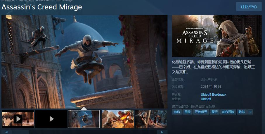 刺客信条怎么不用uplay玩