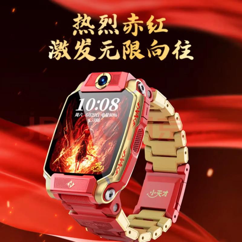 小天才手表权益卡如何抽到金截图3