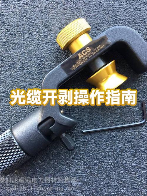 不小心剪断了光纤怎么办