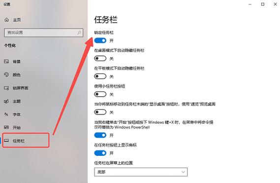 ipad任务栏怎么设置