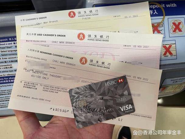 银行卡对银行卡转账多长时间到账