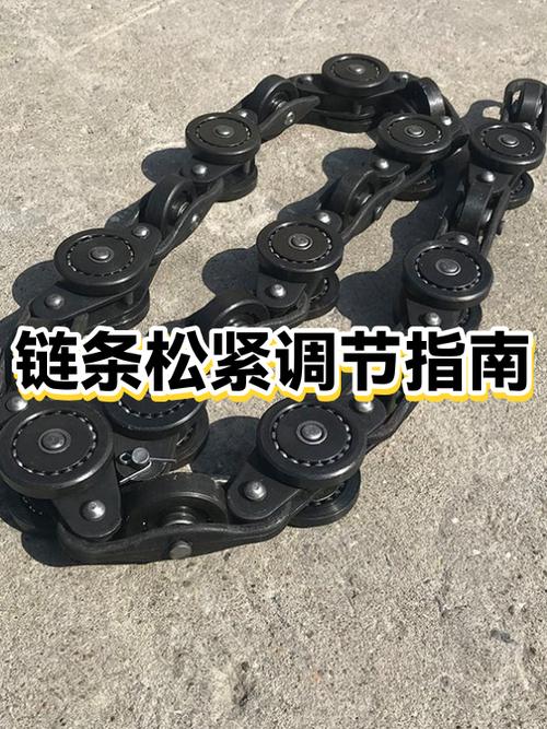 链条松点好还是紧点好截图2