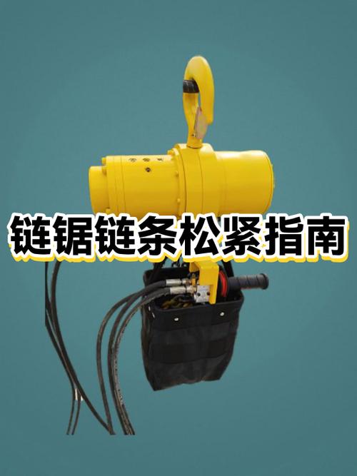 链条松点好还是紧点好截图3