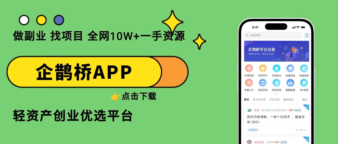 线上摆摊怎么做