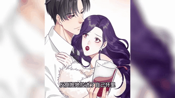秘官漫画免费