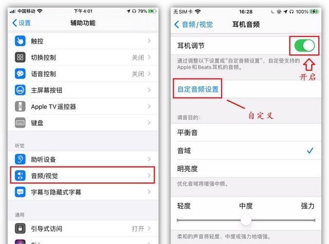 iphone11可以投屏吗