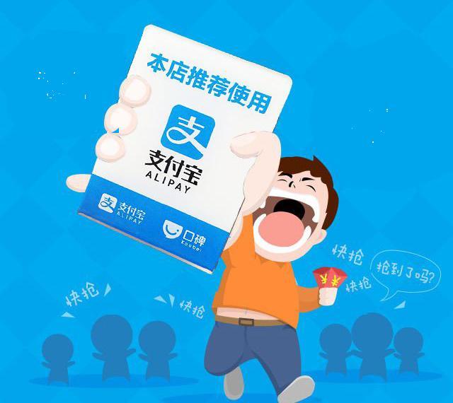支付宝支付管理在哪