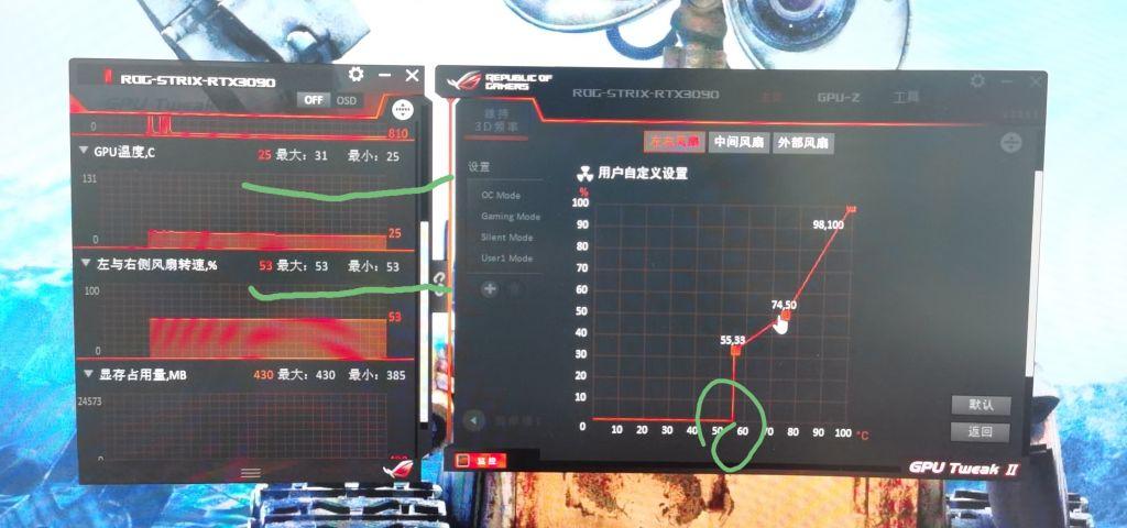 RX580风扇启停设置方法