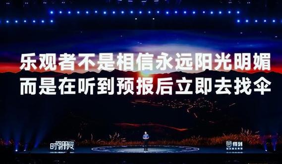 3分钟精彩演讲视频大全截图3