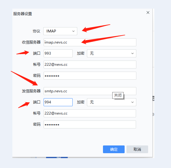 qq音乐怎么更换绑定