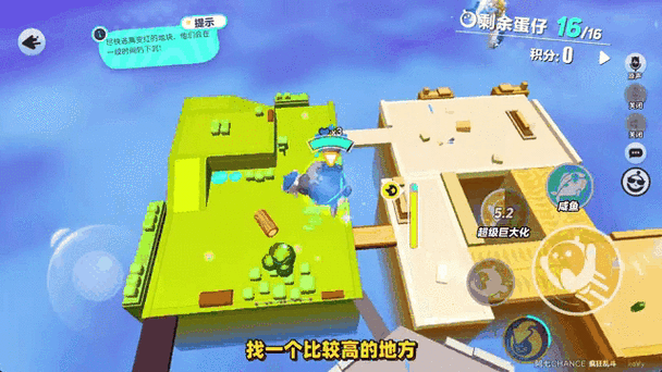 蛋仔派对疯狂大乱斗三亩星疯狂游乐